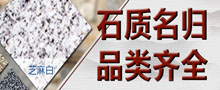河南省弘磊石業有限公司