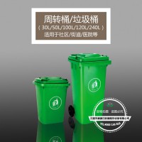 生活醫療周轉桶