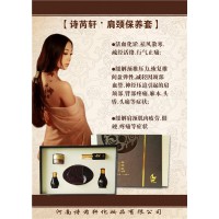 創顏坊