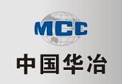中國華冶