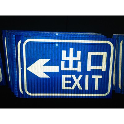 道路標(biāo)識牌