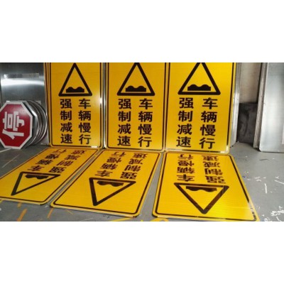 交通道路標(biāo)識牌