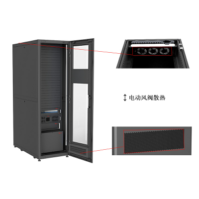 銀河II號一體化機柜微模塊數據機房