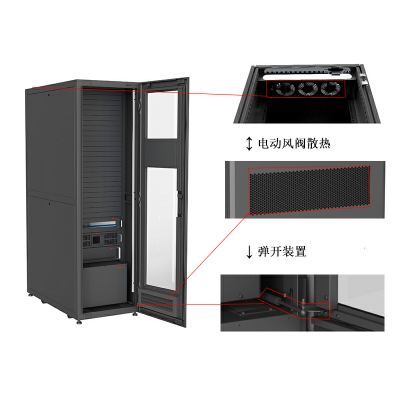 銀河III號一體化機柜微模塊數據機房