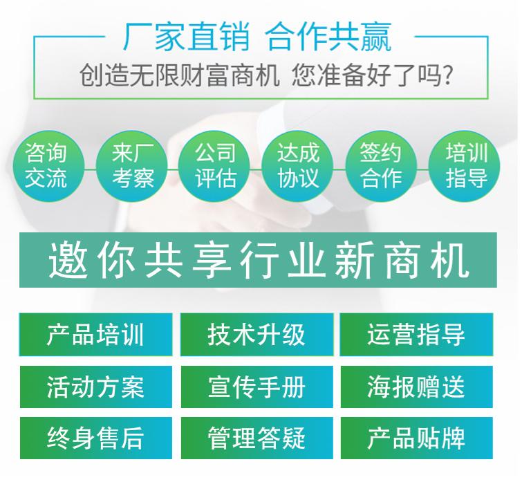 自助碾米機詳情頁_30