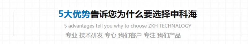 優勢