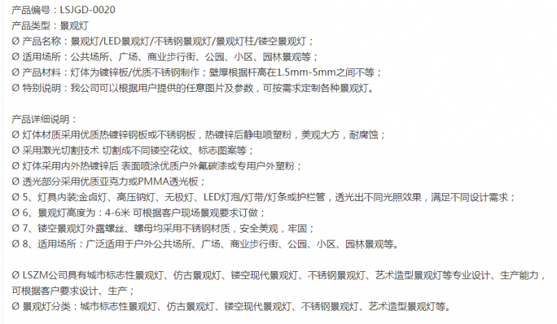 微信截圖_20211025145111