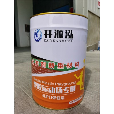 硅PU球場(chǎng)材料廠家