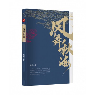 文學類書籍排版