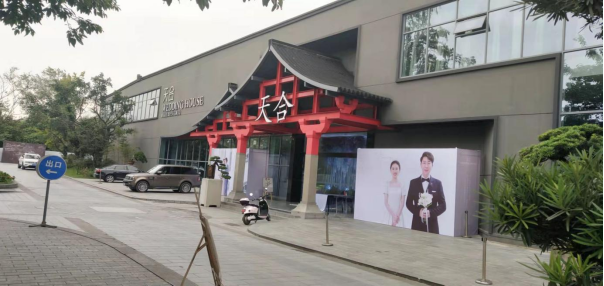 婚姻酒店鋼結(jié)構(gòu)房屋安全性檢測(cè)鑒定