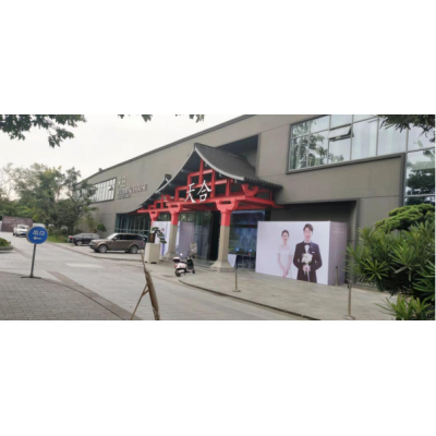 婚姻酒店鋼結(jié)構(gòu)房屋安全性檢測鑒定