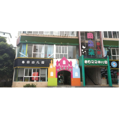 幼兒園房屋安全性鑒定
