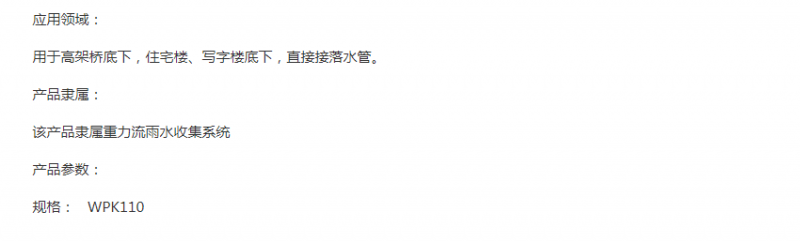 全自動(dòng)過(guò)濾器2
