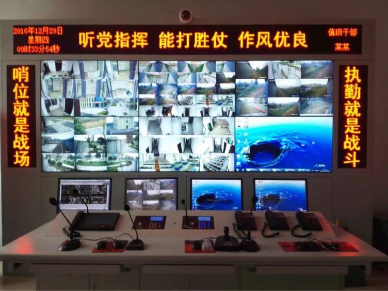 成都某武警作戰指揮室