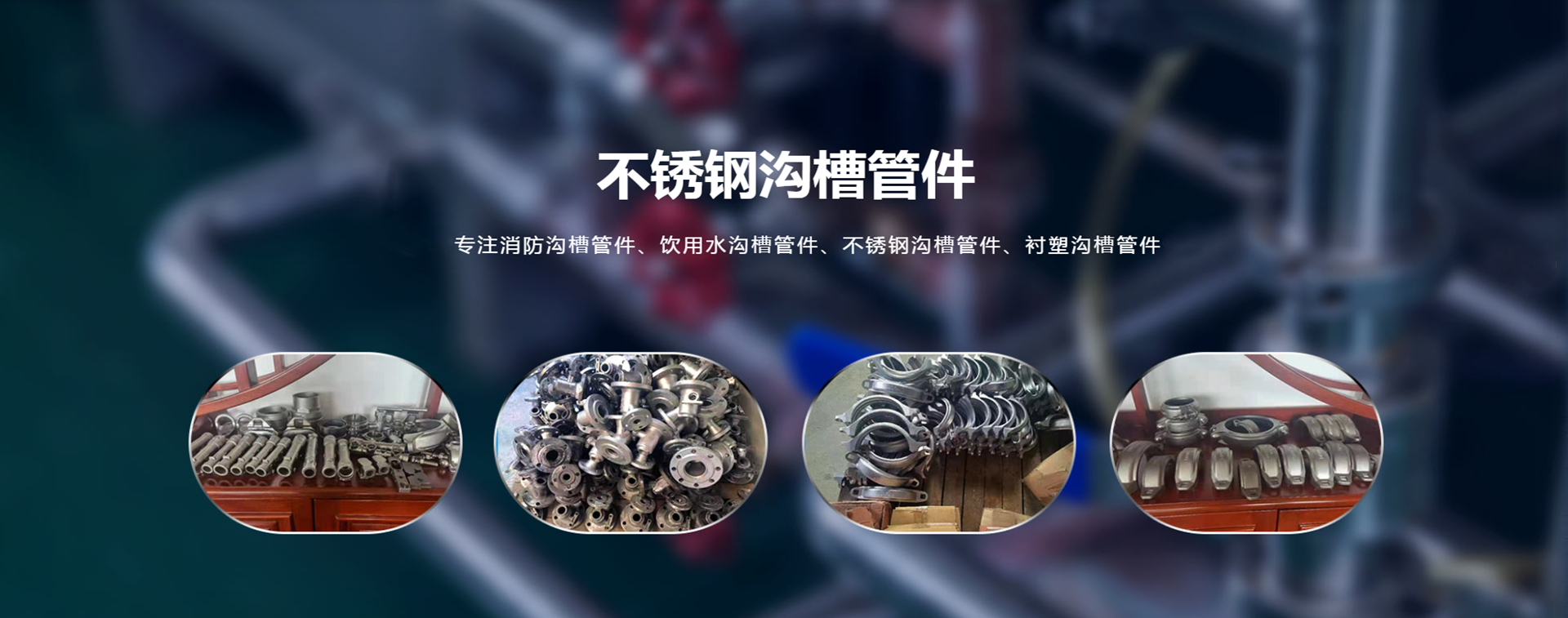 翠冰-市政管道專(zhuān)業(yè)供應(yīng)商
