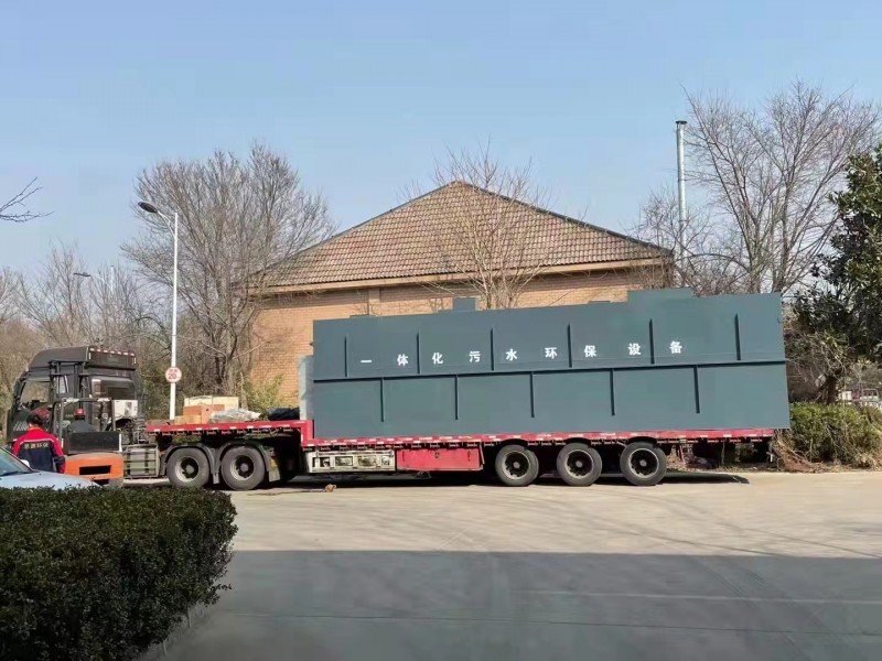 一體化污水設備
