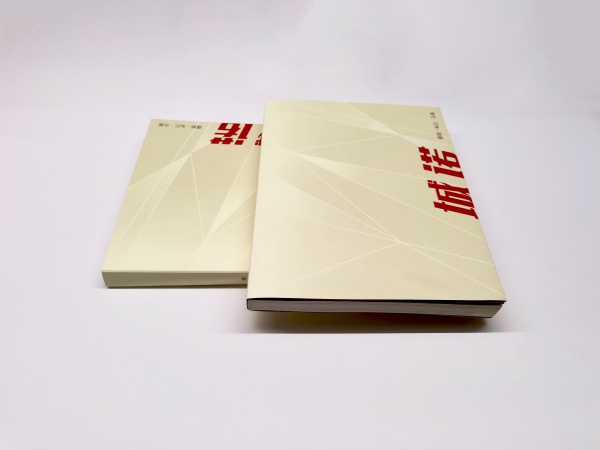 畫冊(cè)印刷
