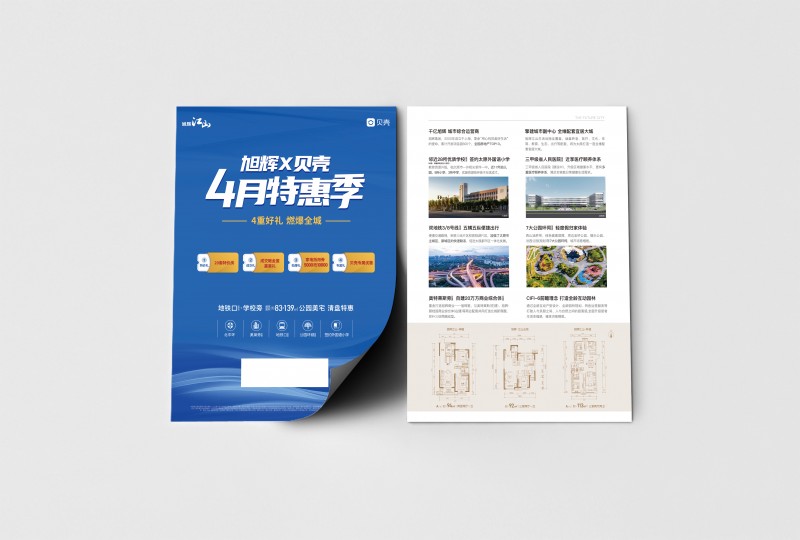 4單頁