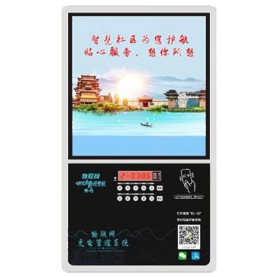 廣告屏版十路機