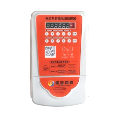 物聯(lián)網(wǎng)塑殼實錄充電樁